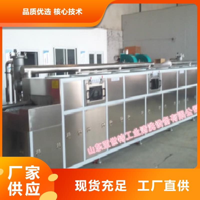 通过式喷淋清洗机,单槽超声波清洗机实力雄厚品质保障