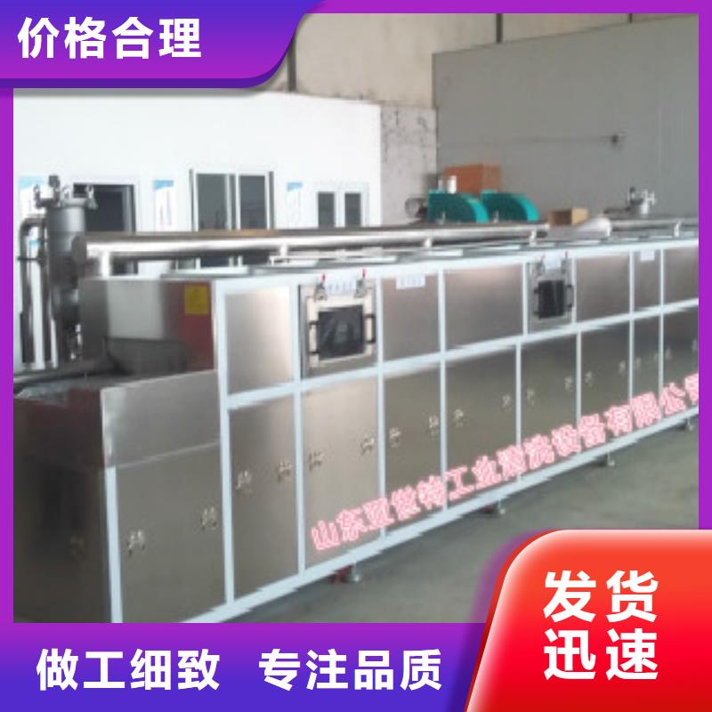 通过式喷淋清洗机_超声波清洗机现货满足大量采购