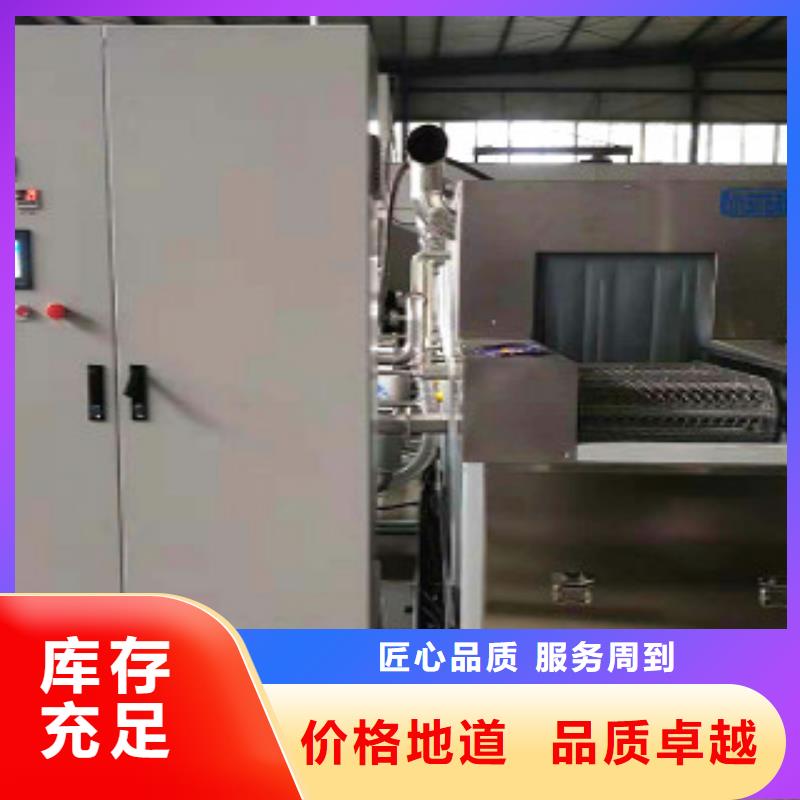通过式喷淋清洗机,【悬挂链清洗机】厂家直销货源充足