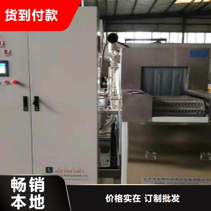 通过式喷淋清洗机,单槽超声波清洗机实力雄厚品质保障