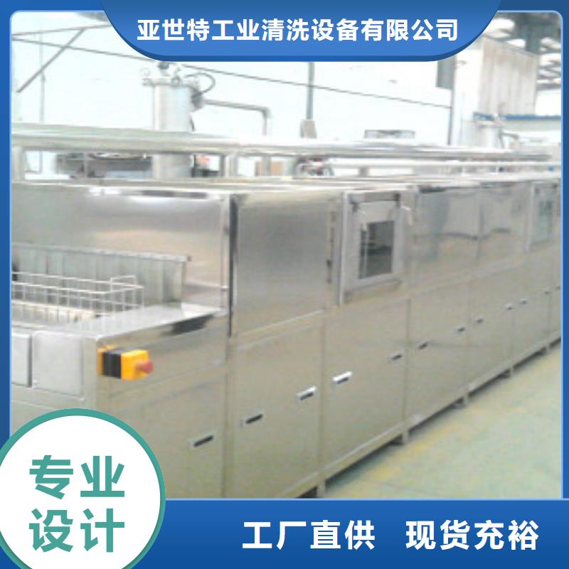 通过式喷淋清洗机,单槽超声波清洗机实力雄厚品质保障