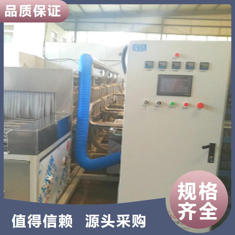 通过式喷淋清洗机用途广泛
