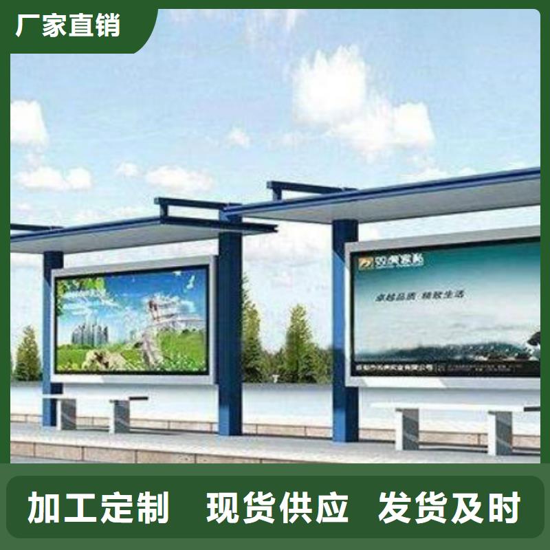 候车亭户外灯箱实力雄厚品质保障