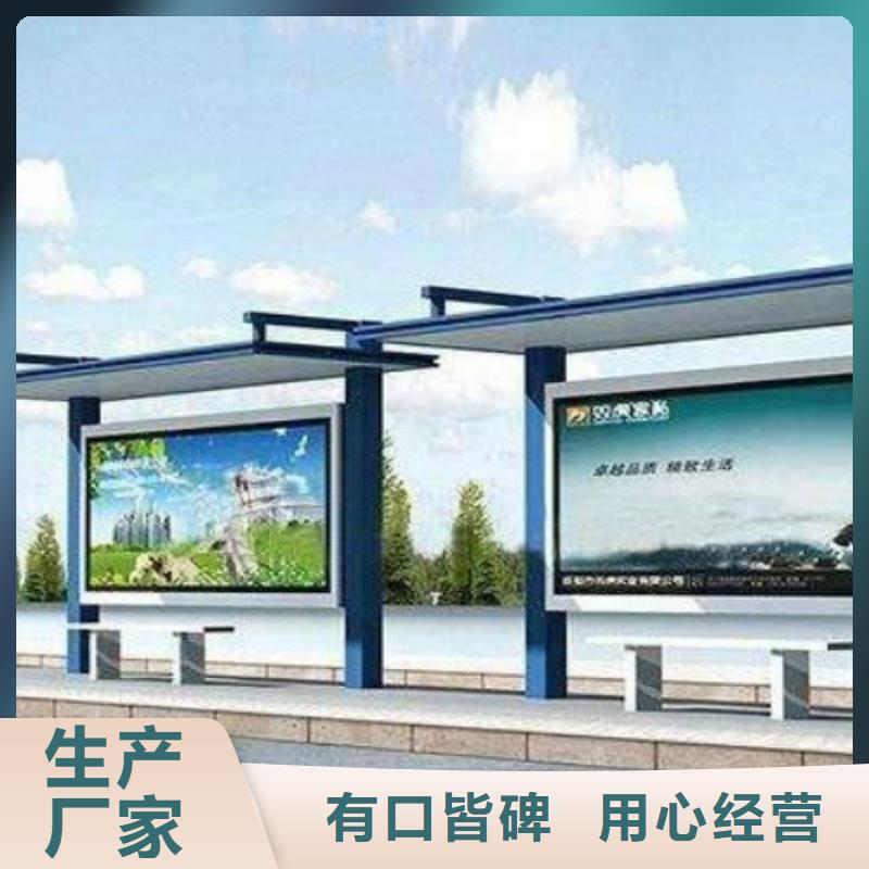 候车亭,滚动换画灯箱实体诚信经营