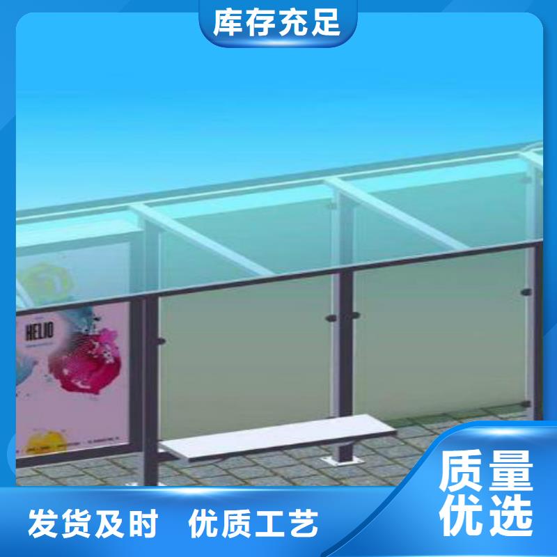 候车亭,【精神堡垒厂家】价格实惠