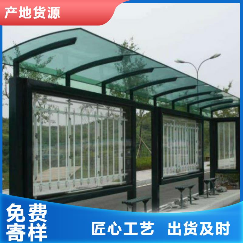 候车亭-户外标识标牌灯箱诚信经营