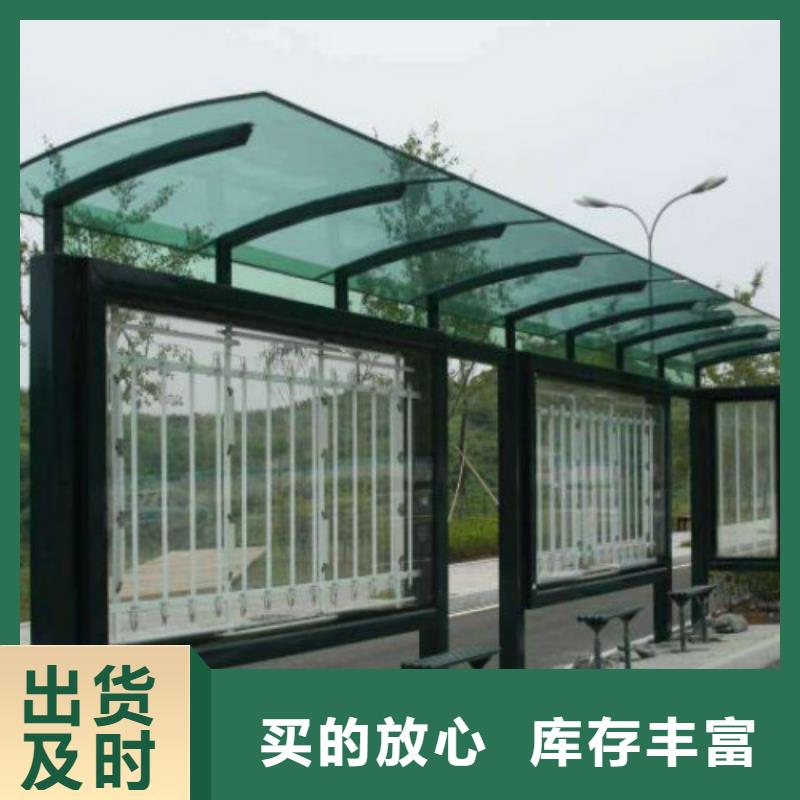 候车亭,【精神堡垒厂家】价格实惠