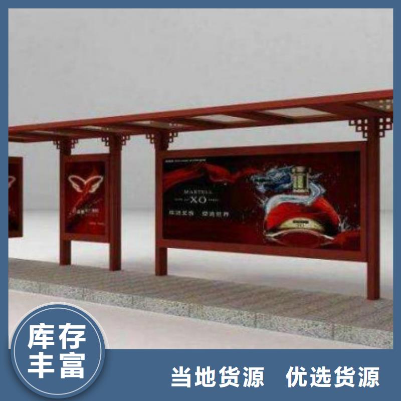 候车亭户外灯箱实力雄厚品质保障
