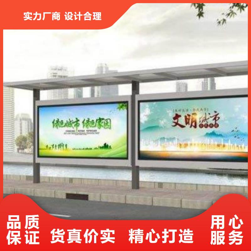候车亭智能垃圾分类箱详细参数