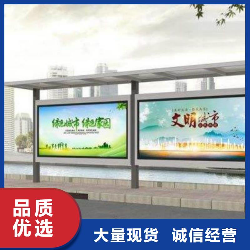 候车亭宣传栏灯箱实力商家供货稳定