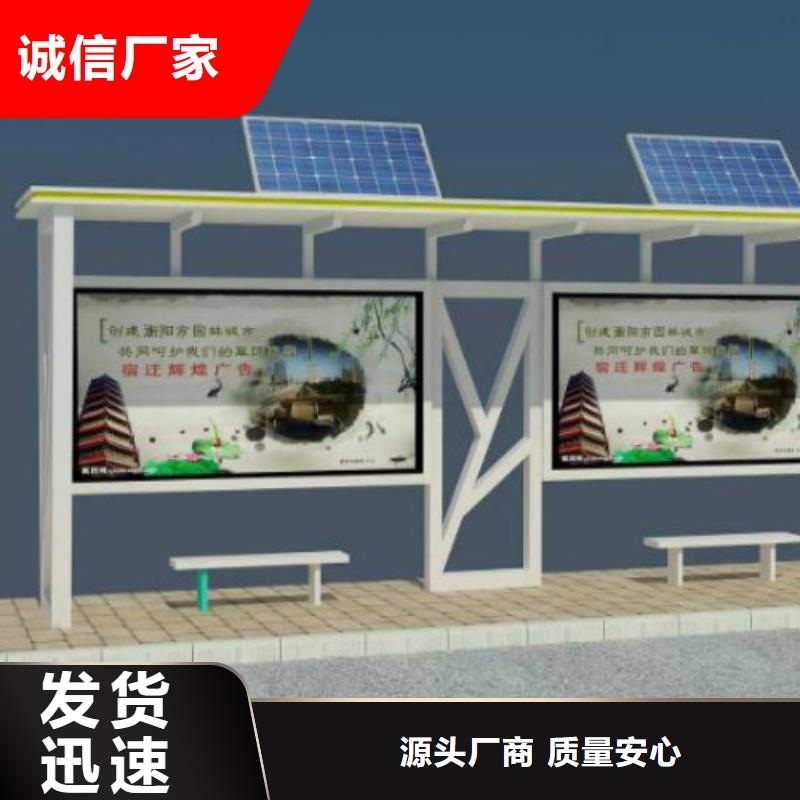 候车亭户外标识标牌本地厂家值得信赖