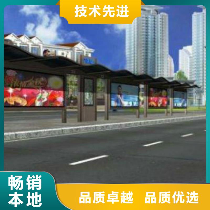 候车亭-智能垃圾分类箱支持定制加工