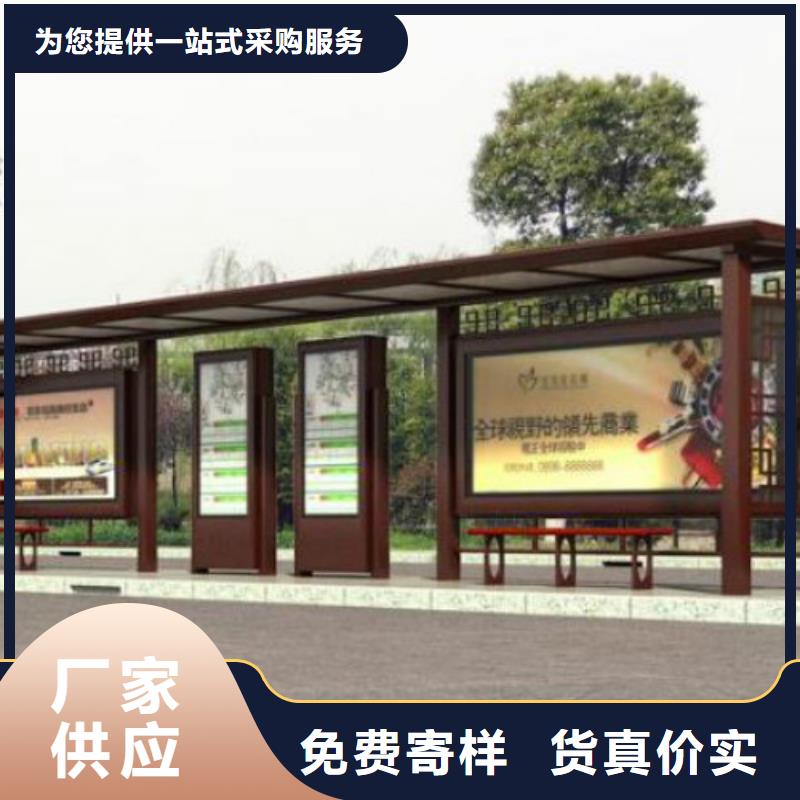 候车亭_【广告灯箱价格】优选厂商