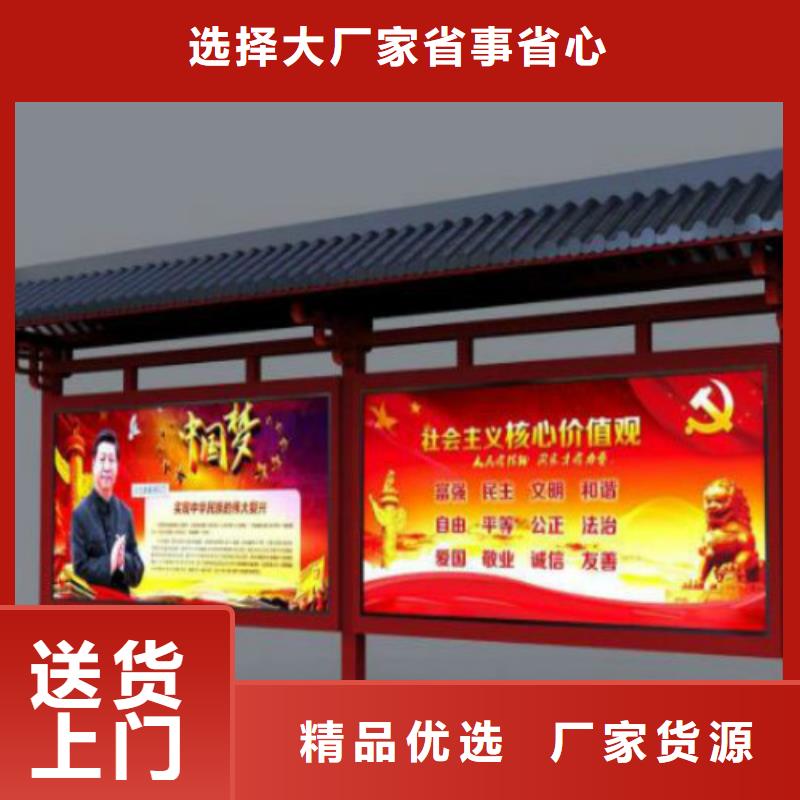 候车亭-户外标识标牌灯箱诚信经营