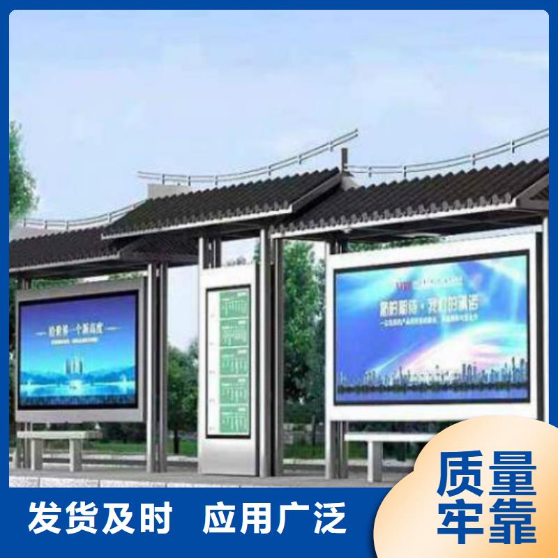 候车亭-智能垃圾分类箱支持定制加工