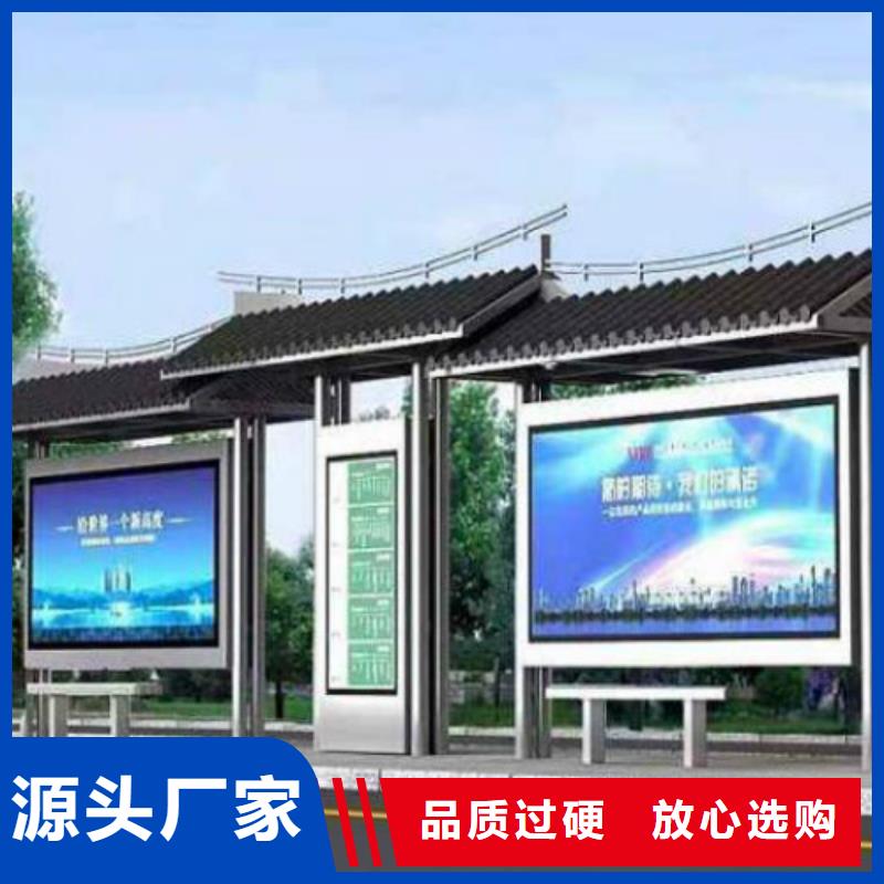 候车亭核心价值观厂家N年大品牌