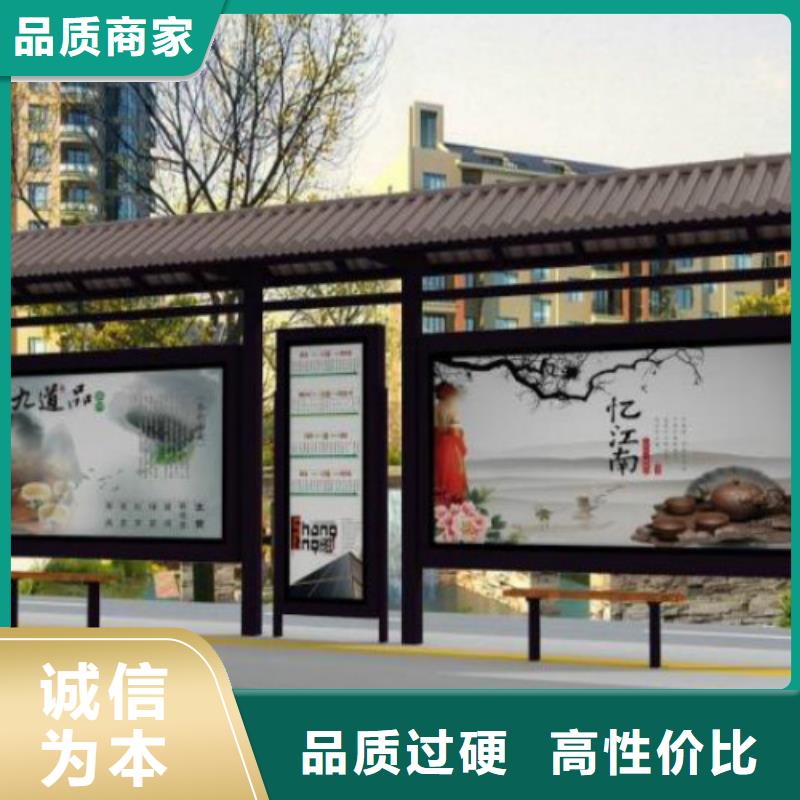 候车亭,阅报栏灯箱一站式服务