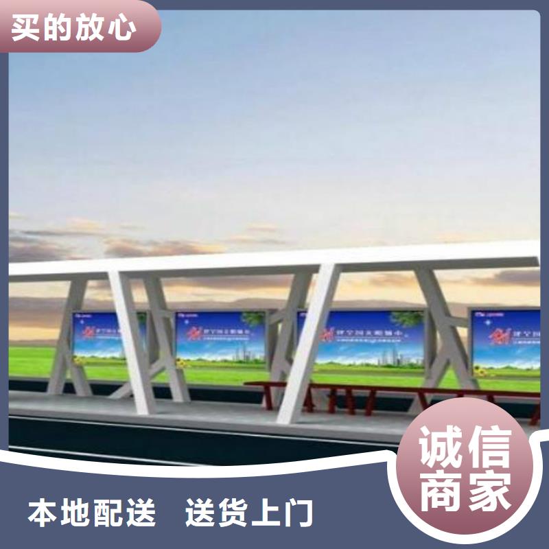 候车亭,【精神堡垒厂家】价格实惠