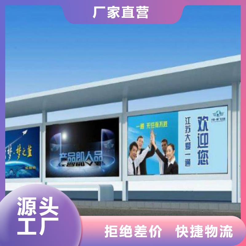候车亭,阅报栏灯箱货源足质量好