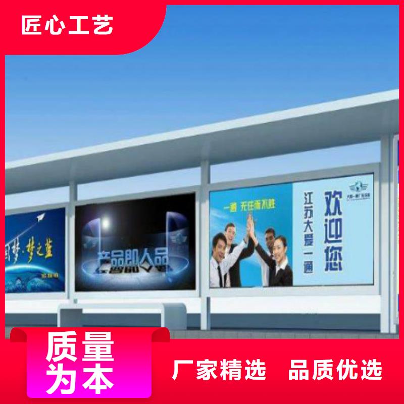 【候车亭异型灯箱匠心制造】