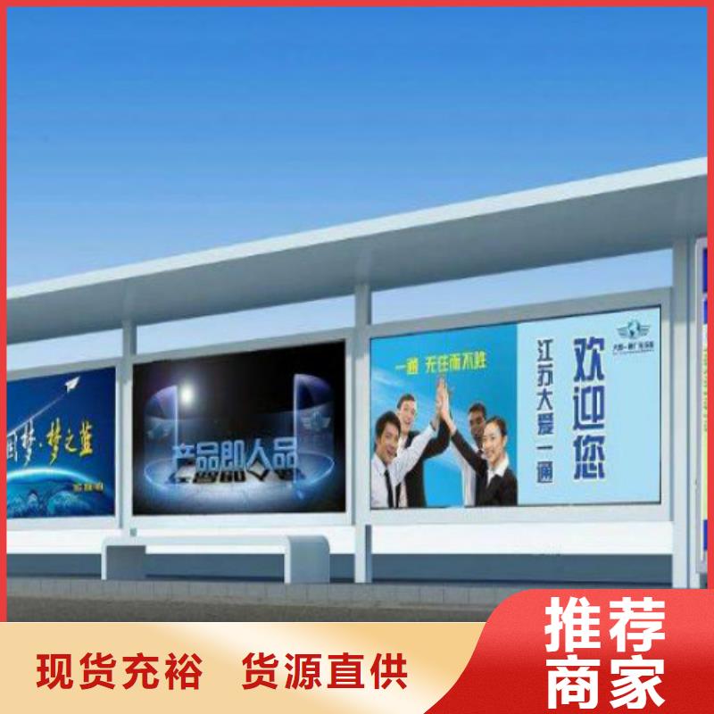 候车亭-户外标识标牌灯箱诚信经营