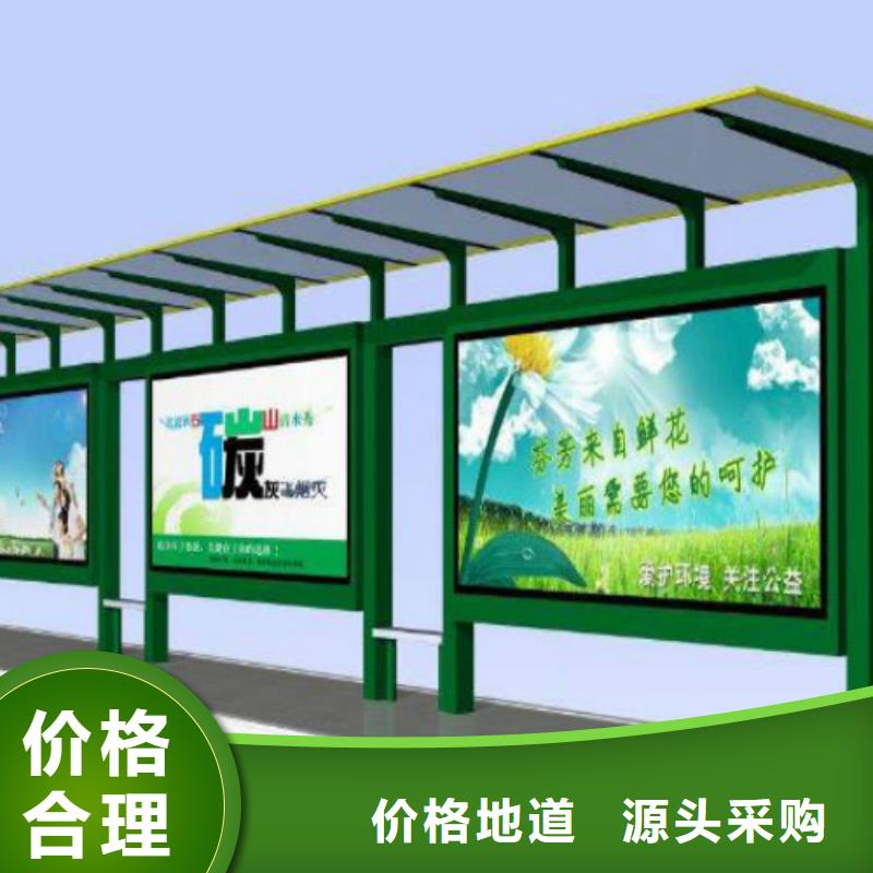 候车亭,阅报栏灯箱一站式服务