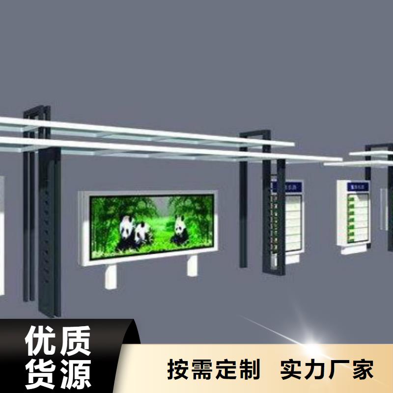 候车亭-户外标识标牌灯箱诚信经营