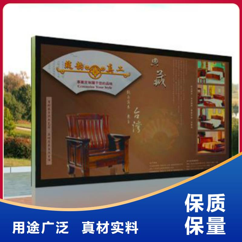 滚动灯箱及配件-候车亭厂家型号齐全