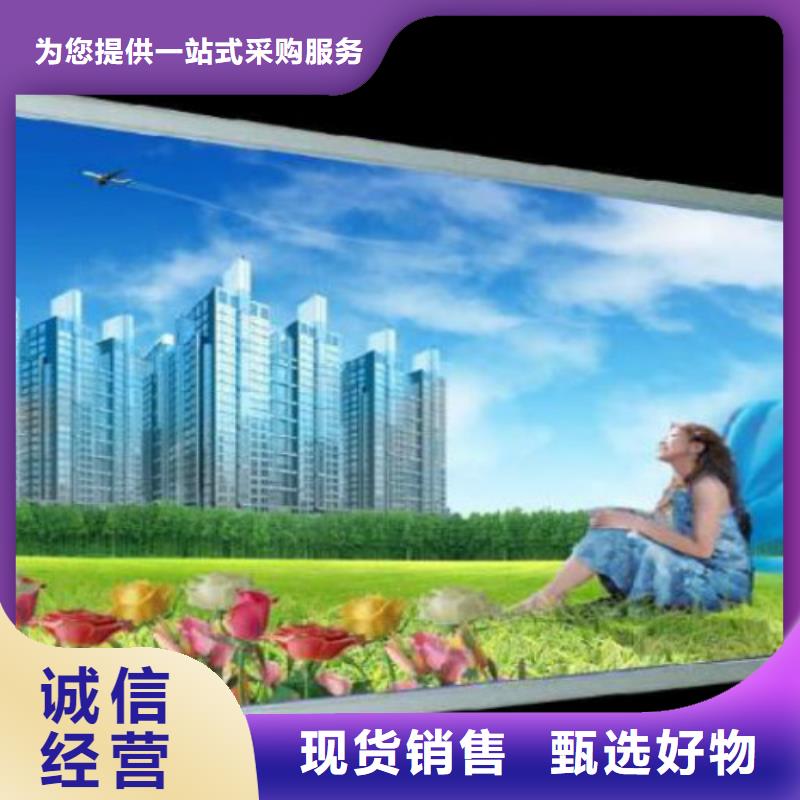 【滚动灯箱及配件】_智能候车亭厂家选择我们没错