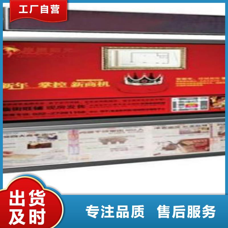 滚动灯箱及配件公交候车亭品质有保障