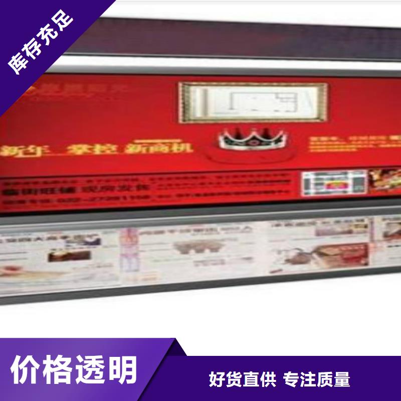 滚动灯箱及配件广告垃圾箱厂家品质保证实力见证