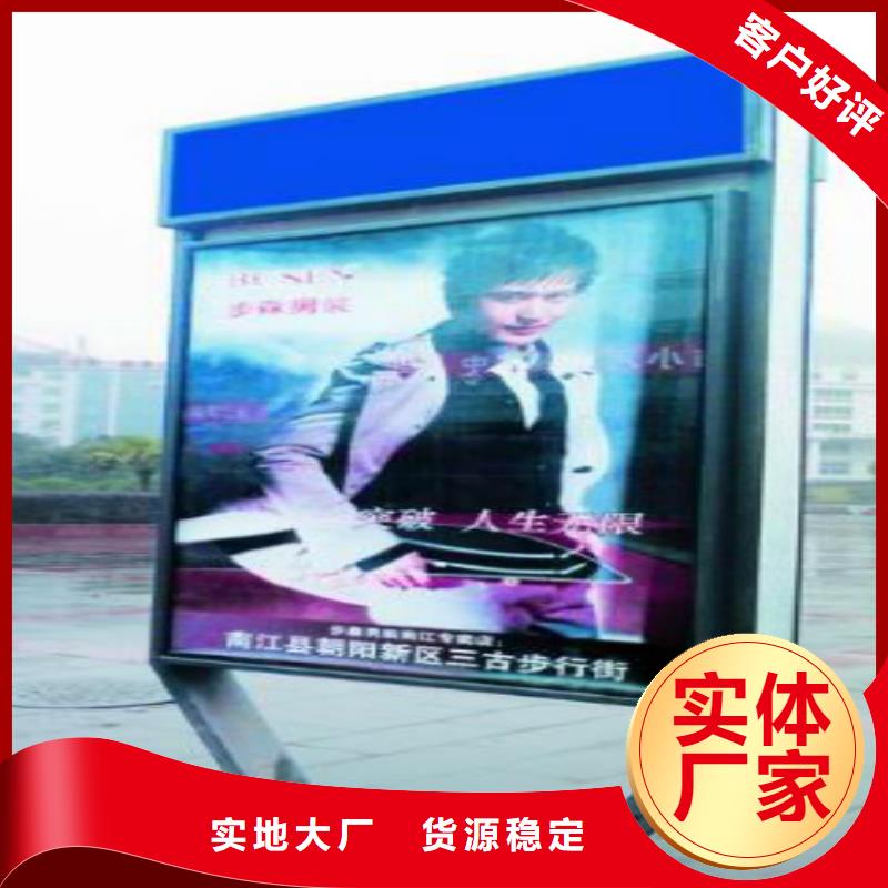 滚动灯箱及配件-【滚动灯箱生产厂家】优良材质