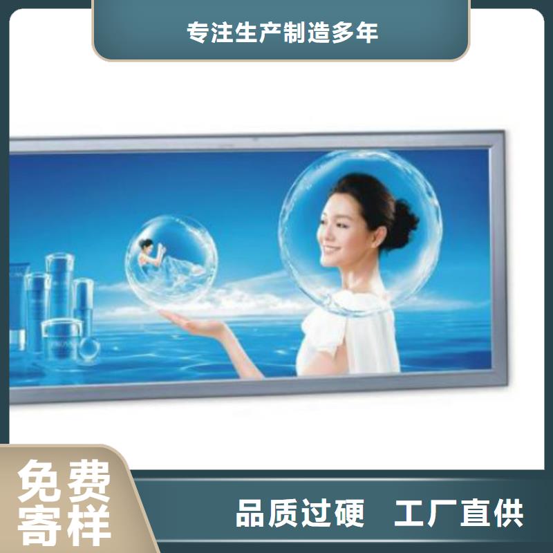 滚动灯箱及配件核心价值观厂家专业设计