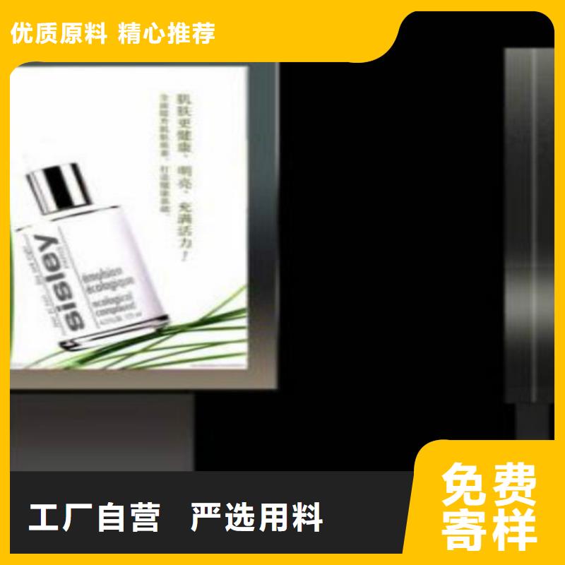 滚动灯箱及配件不锈钢公交站台供您所需