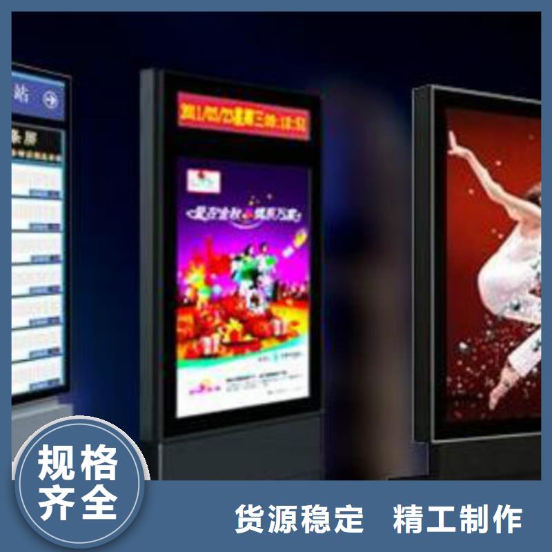 【滚动灯箱及配件】_智能候车亭厂家选择我们没错