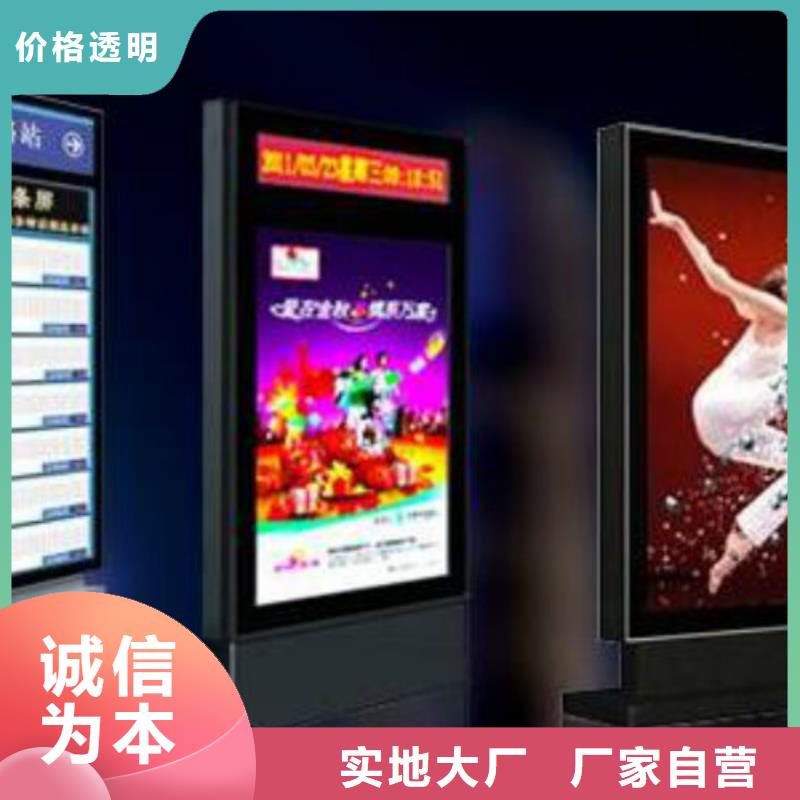 滚动灯箱及配件广告垃圾箱厂家品质保证实力见证