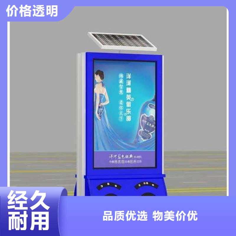 垃圾箱社区滚动灯箱生产厂家好货直供