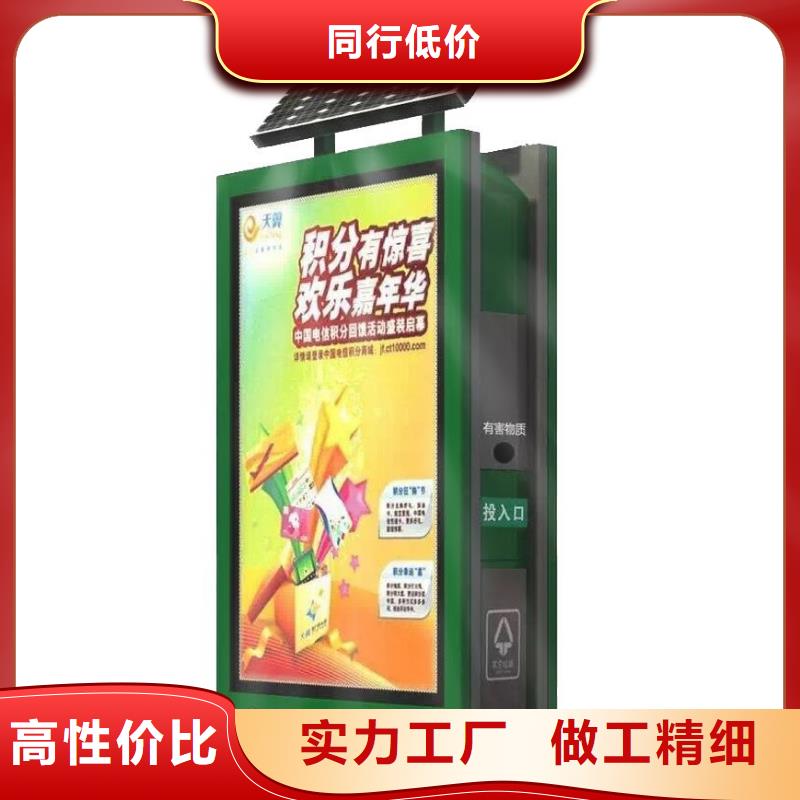 垃圾箱广告灯箱厂家质检严格