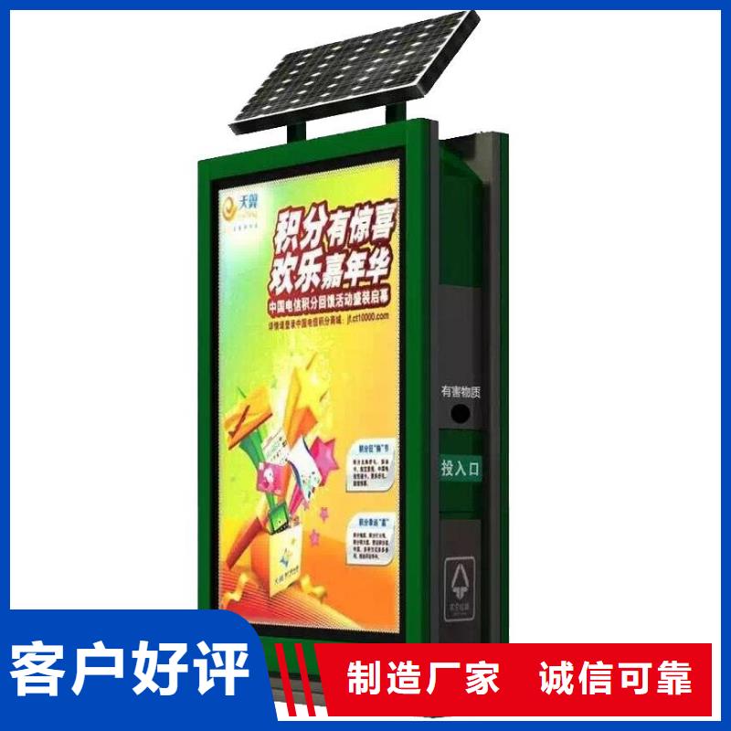 垃圾箱社区滚动灯箱厂售后服务完善