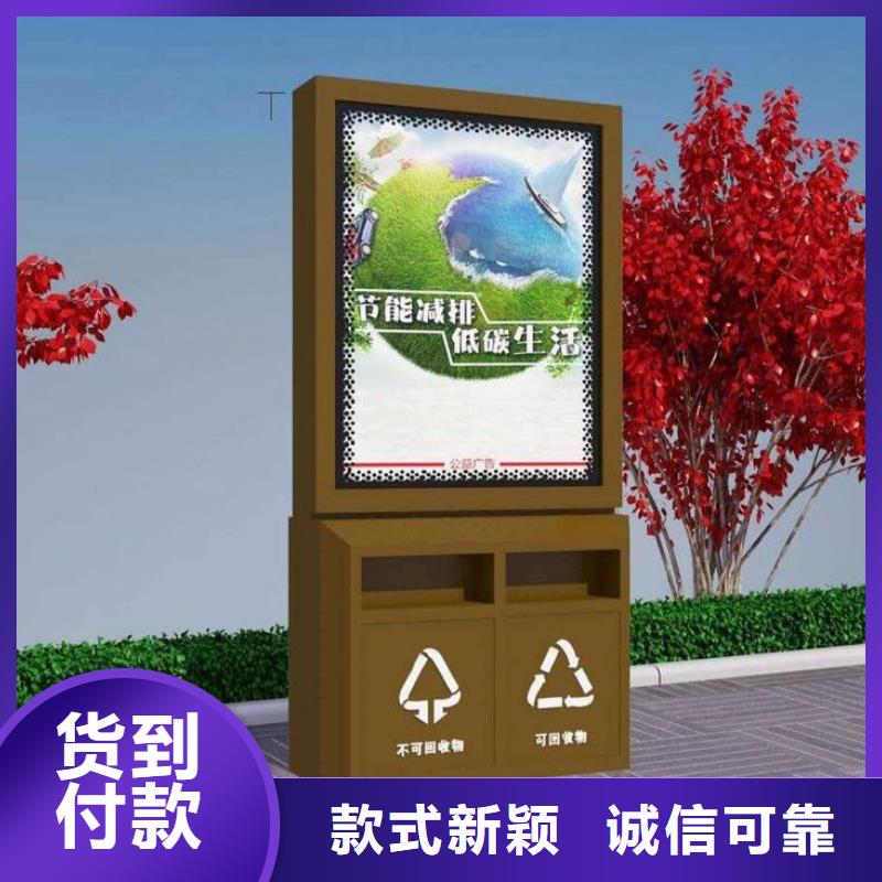 垃圾箱滚动换画灯箱大厂生产品质