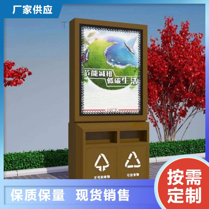 垃圾箱社区滚动灯箱供应品质商家