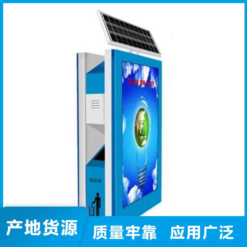 垃圾箱_核心价值观标牌厂家直销供货稳定