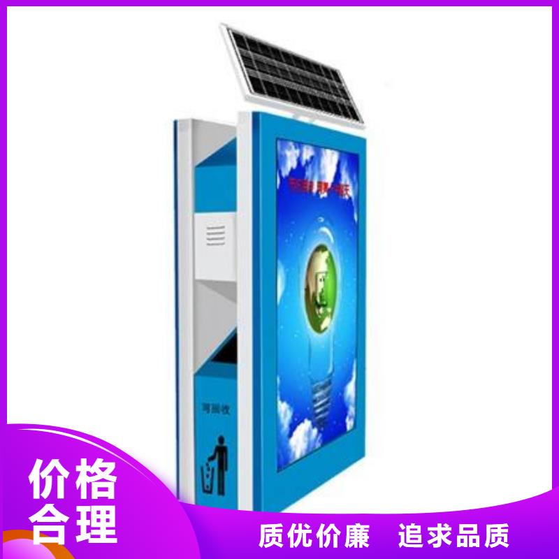 垃圾箱滚动广告灯箱严谨工艺