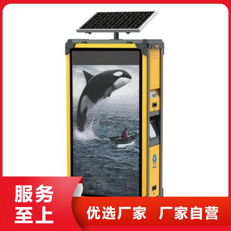 垃圾箱-广告垃圾箱优选厂家