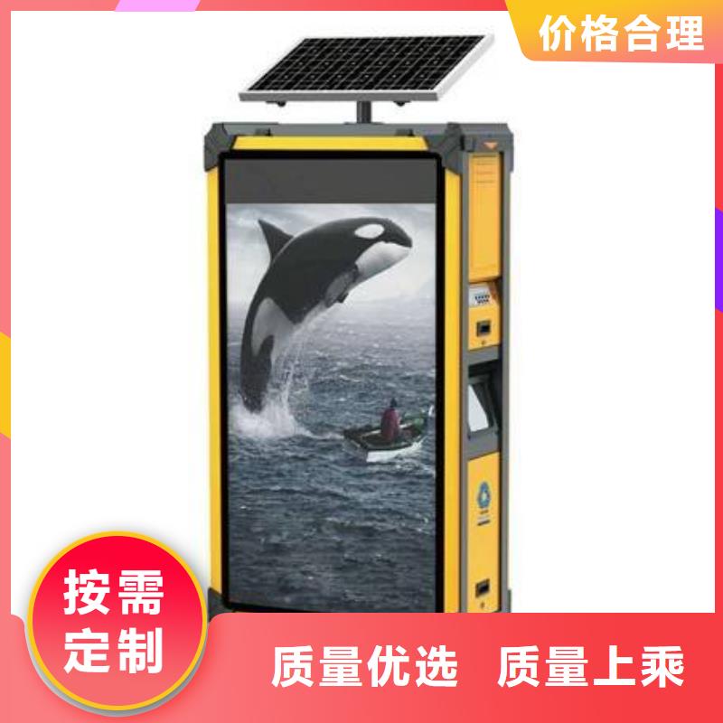 垃圾箱小区滚动灯箱实力厂家直销