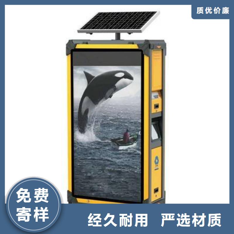 垃圾箱社区滚动灯箱厂售后服务完善