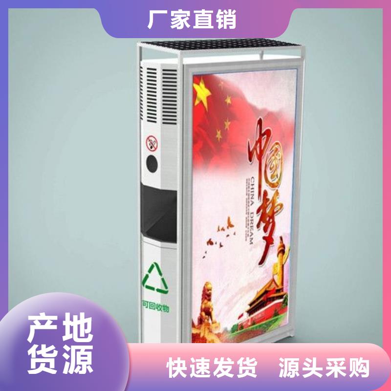 垃圾箱社区滚动灯箱厂售后服务完善