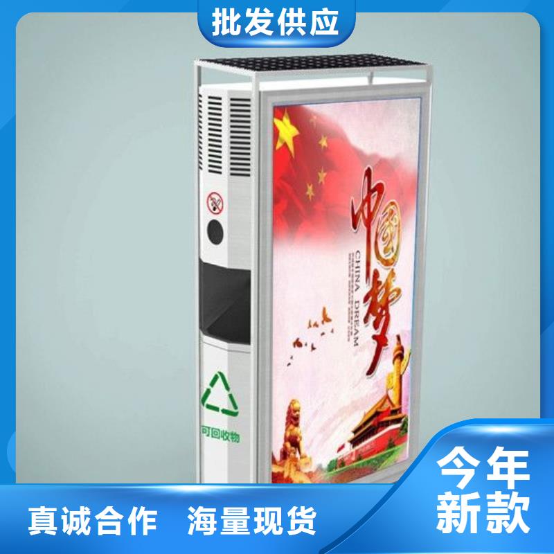 垃圾箱【滚动广告灯箱】放心选购