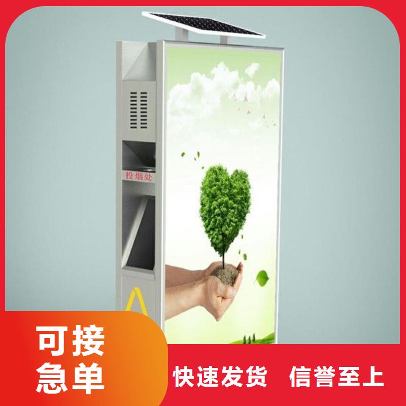 垃圾箱路名指路牌专业信赖厂家