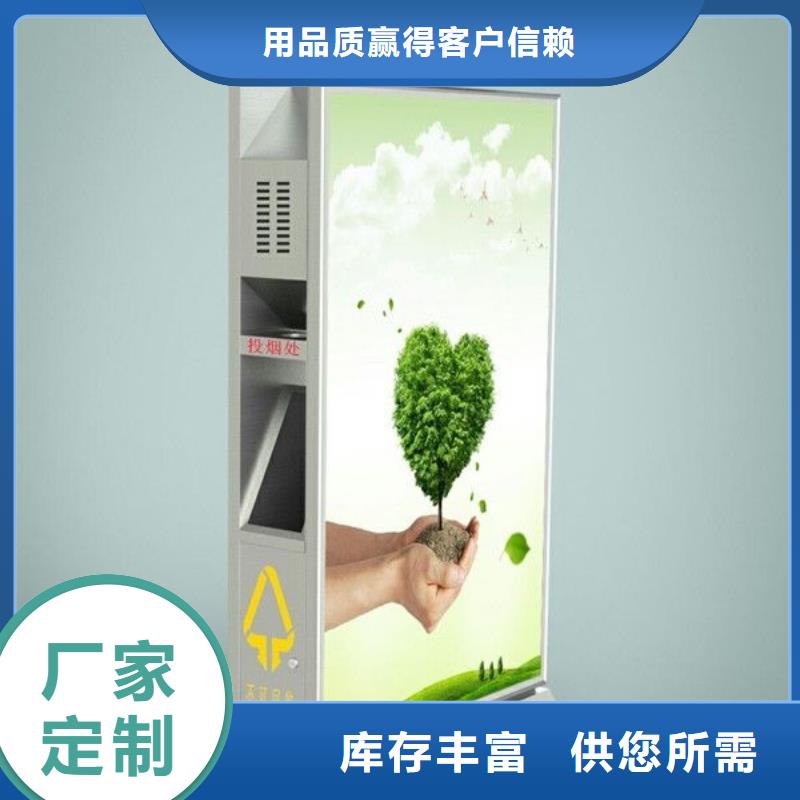 垃圾箱,社区滚动灯箱公司产地直供